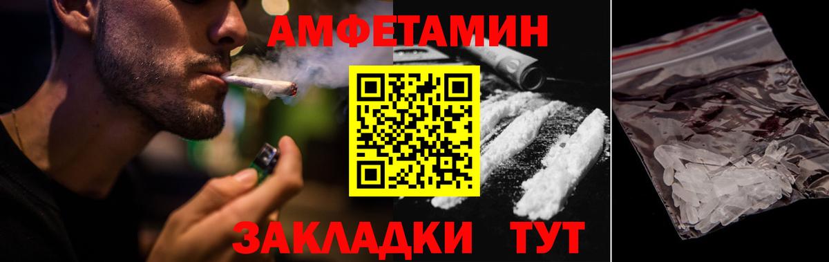 Амфетамин 97% Сокол