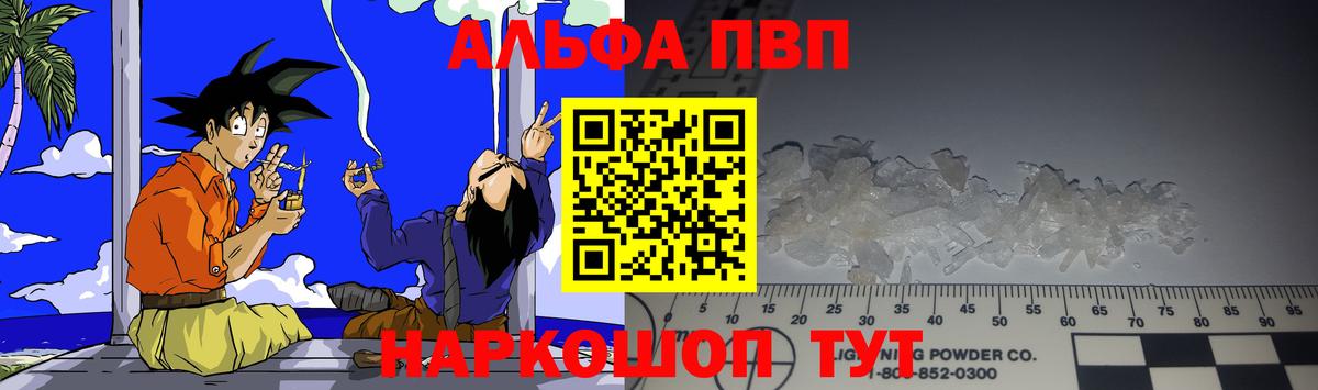 A-PVP СК Сокол