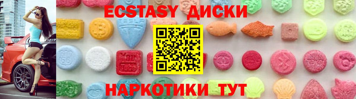 Экстази 99% Сокол