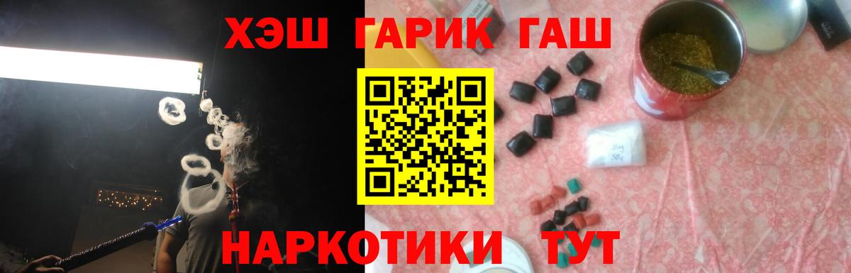 Гашиш ice o lator Сокол