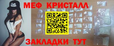 тгк Чапаевск