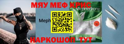 тгк Чапаевск