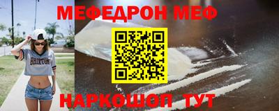 тгк Чапаевск