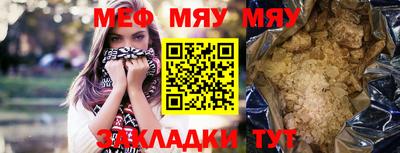 амф Чебаркуль
