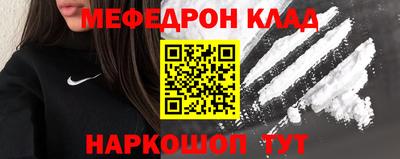 амф Чебаркуль