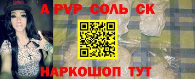 амф Чебаркуль
