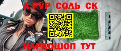 тгк Чапаевск