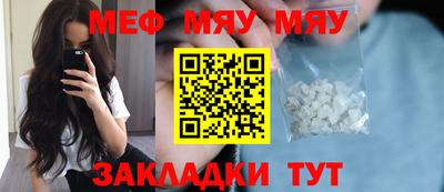 первитин Шебекино