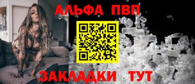 тгк Чапаевск