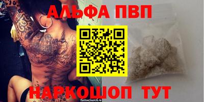 амф Чебаркуль