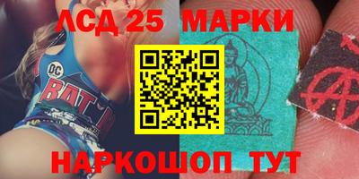 тгк Чапаевск