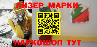 тгк Чапаевск