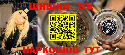 тгк Чапаевск