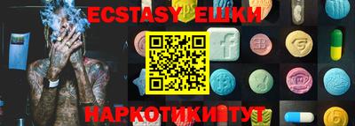 тгк Чапаевск