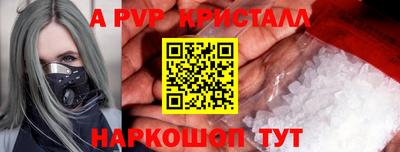 амф Чебаркуль