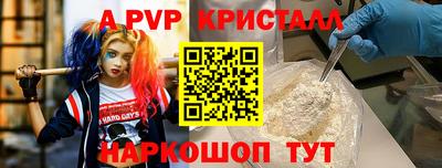 амф Чебаркуль