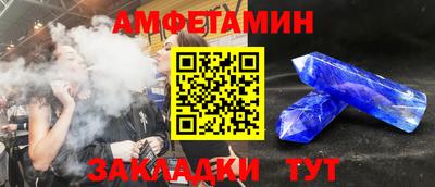 амф Чебаркуль