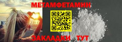 амф Чебаркуль