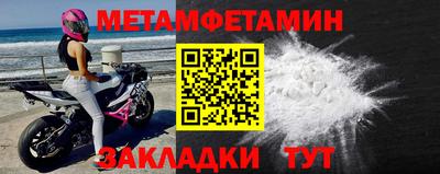 амф Чебаркуль
