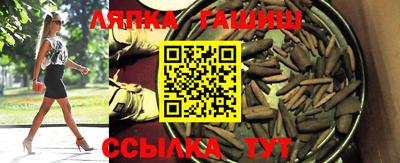 тгк Чапаевск