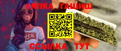 амф Чебаркуль