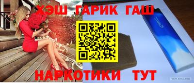 амф Чебаркуль