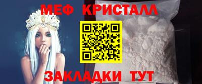 амф Чебаркуль