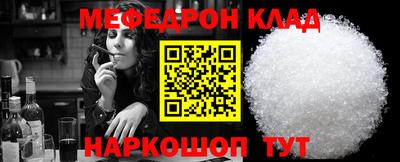 амф Чебаркуль