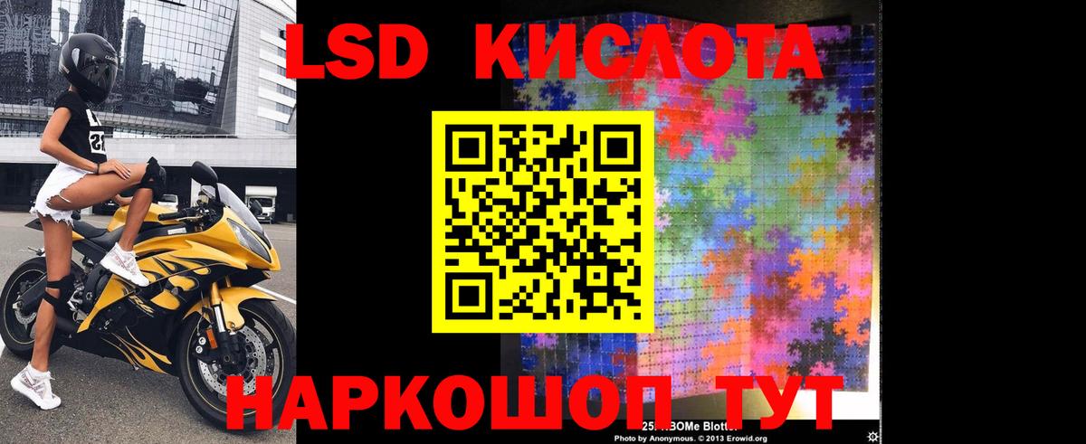 Сокол  Лсд 25 экстази кислота  Вход с VPN 