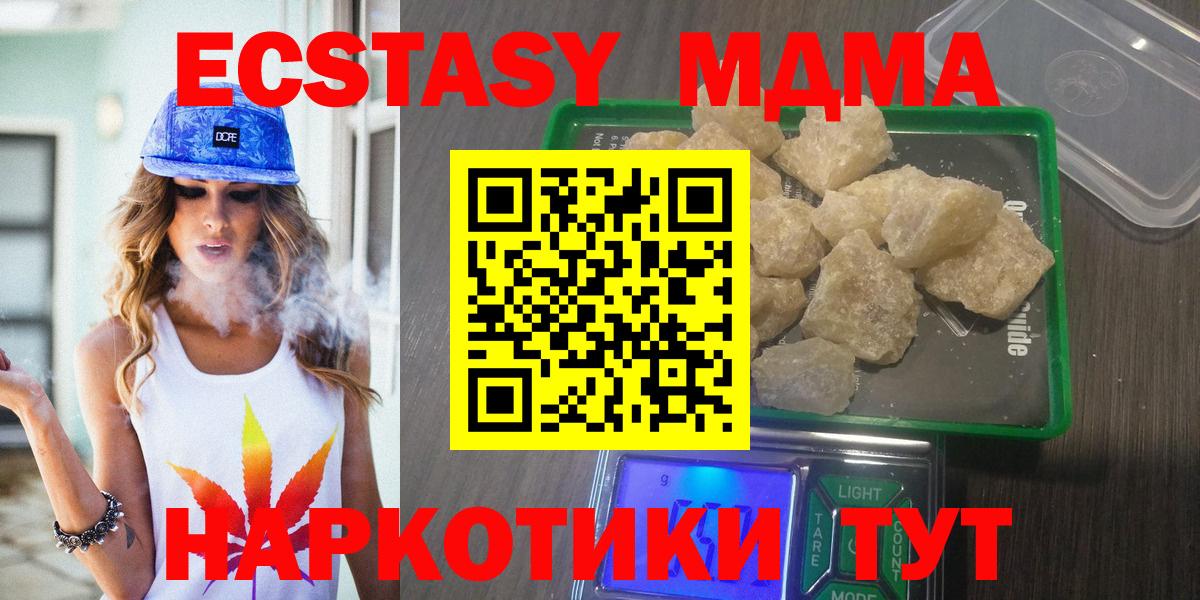 MDMA VHQ Сокол