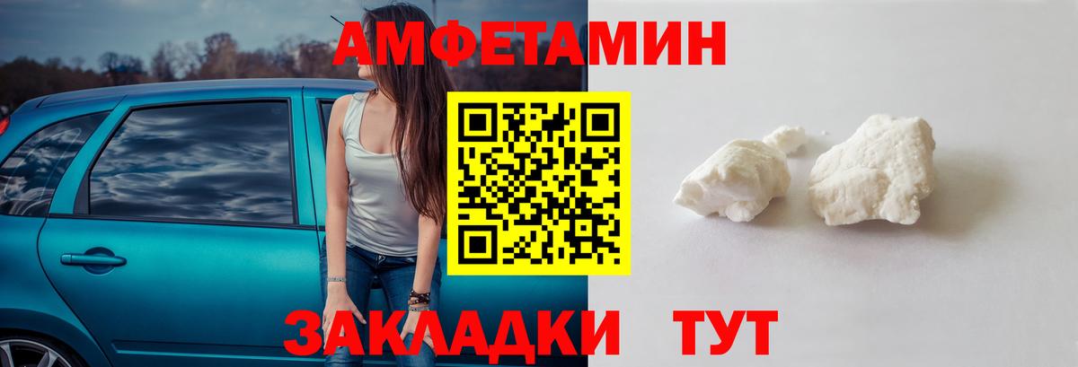 Первитин пудра Сокол