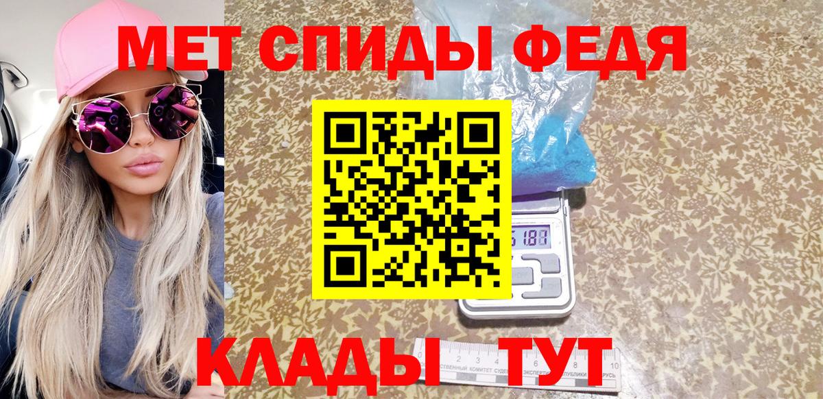 МЕТАМФЕТАМИН Декстрометамфетамин 99.9%  Вход с VPN  Сокол  МЕТАМФЕТАМИН Декстрометамфетамин 99.9% 