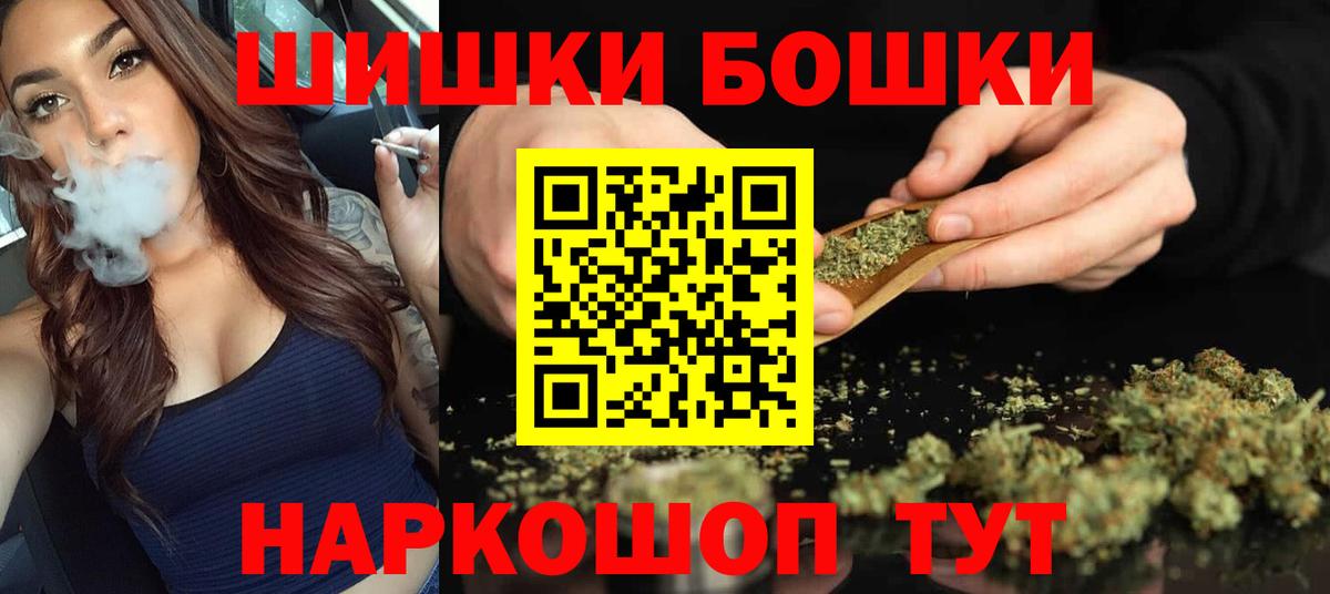Конопля марихуана Сокол