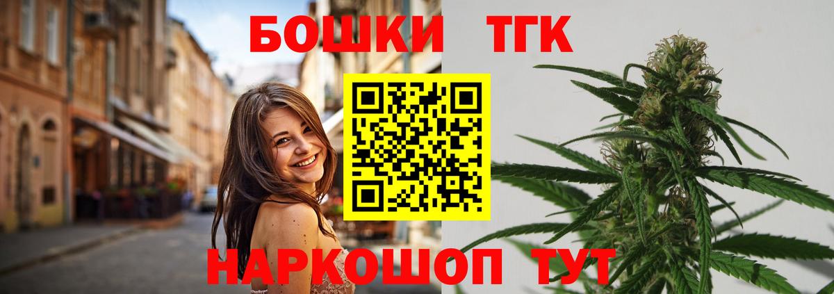 Меф МЯУ МЯУ   ГАШИШ  Alpha PVP СОЛЬ   Каннабис  Экстази  Сокол  МЕФ  Сколько стоит  Вход с VPN  АМФ кристаллы 