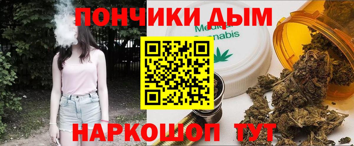 Канабис индика  Бошки Шишки сатива  Сокол  МАРИХУАНА MAZAR  Вход с VPN 